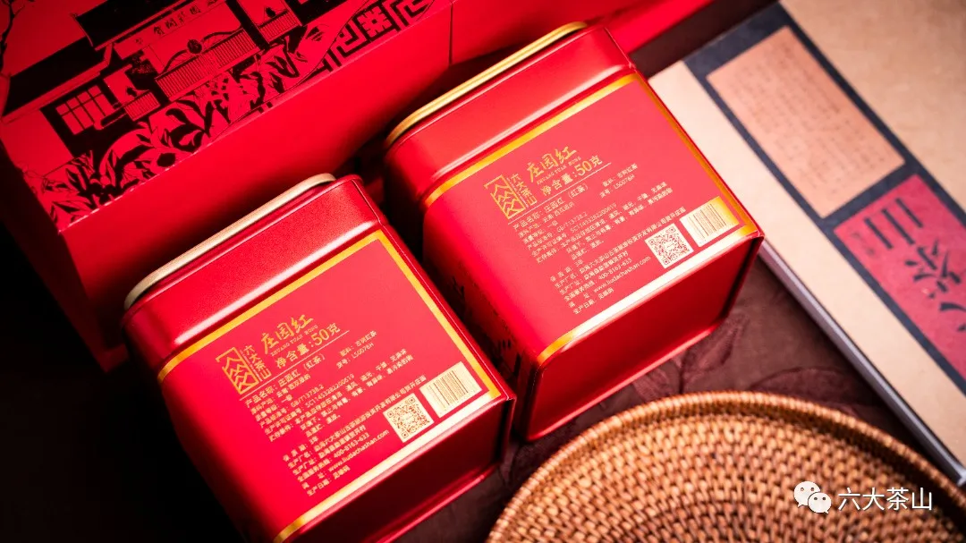 六大茶山限定新年好禮，解鎖虎年新玩法