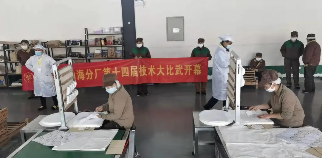 精益求精&middot;鑄造品質(zhì)｜六大茶山第十四屆技術大比武圓滿完成